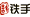 優賽金屬（濰坊）有限公司
